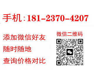 联系Altera代理商丨Altera代理商